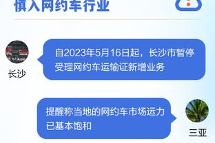 华体会在线登录入口手机版截图2
